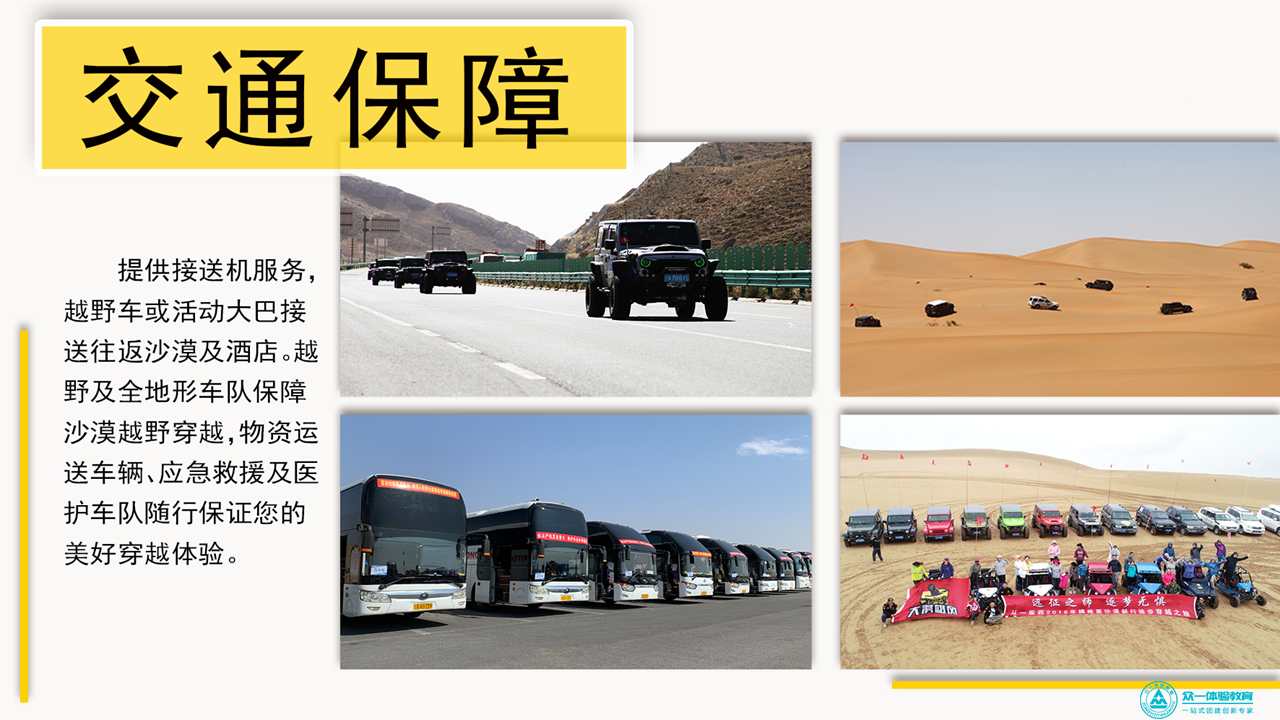 内容占位符 6.png